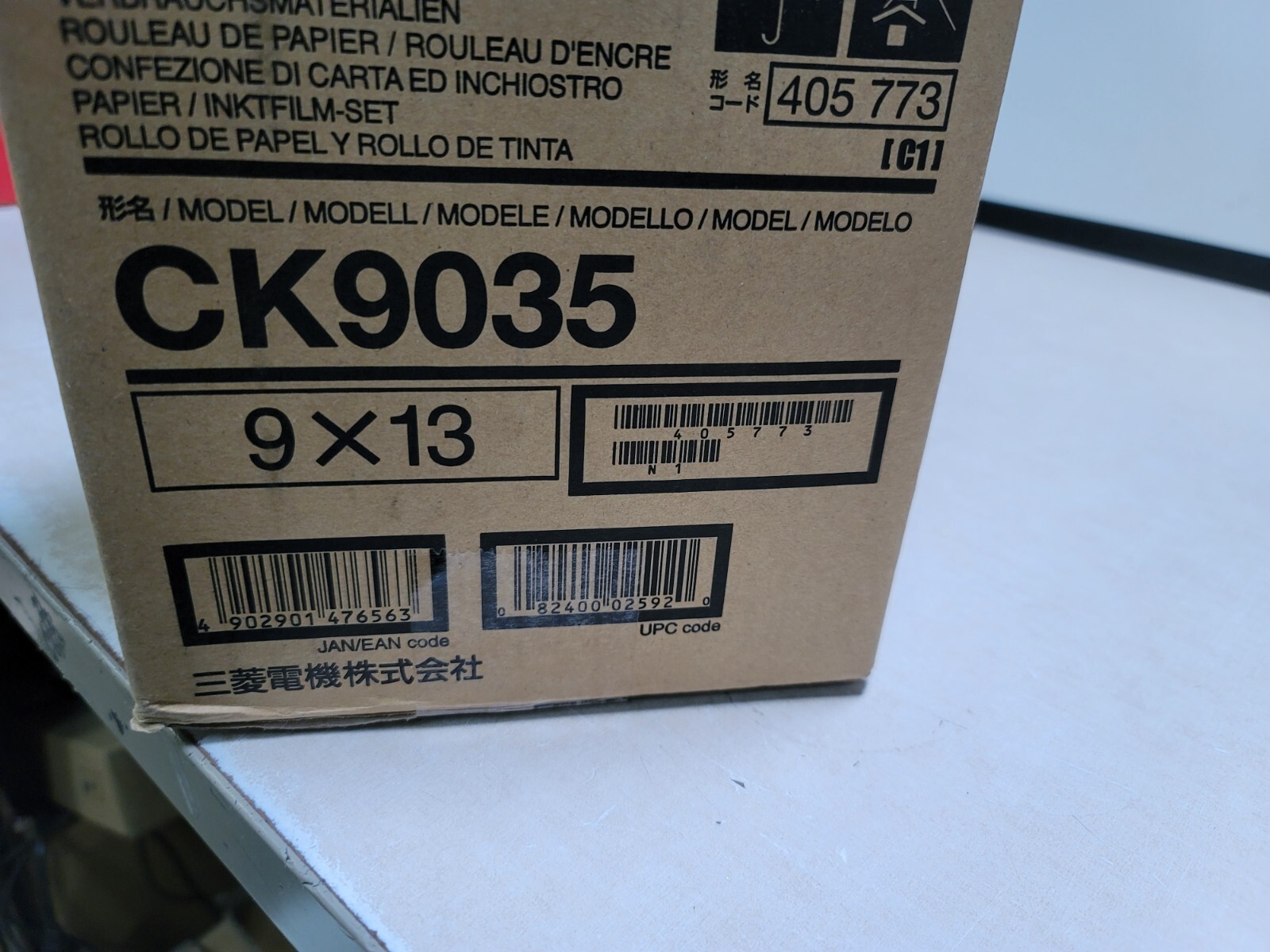 Mitsubishi Electric CK9035 Paper / Ink Ribbon Set - 9 X 13