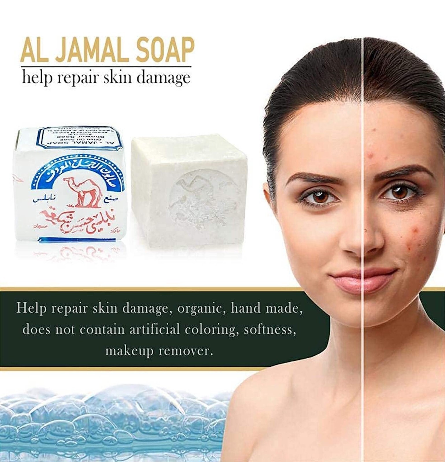 Al-Jamal Soap Bars Virgin Olive Oil OrganicTraditional Nablus Palestine Count 14