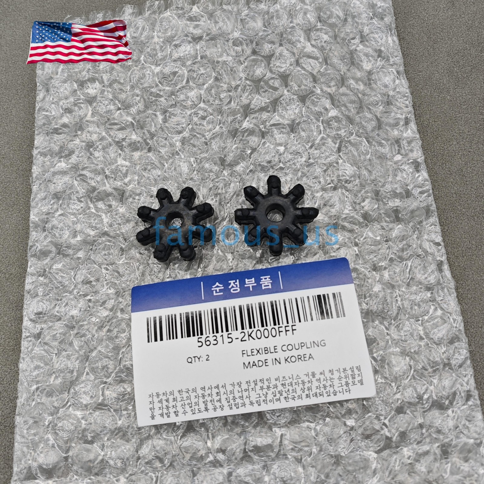 OEM  2x Flexible Coupling Steering Coupler For 2007-14 Hyundai Kia USA!!