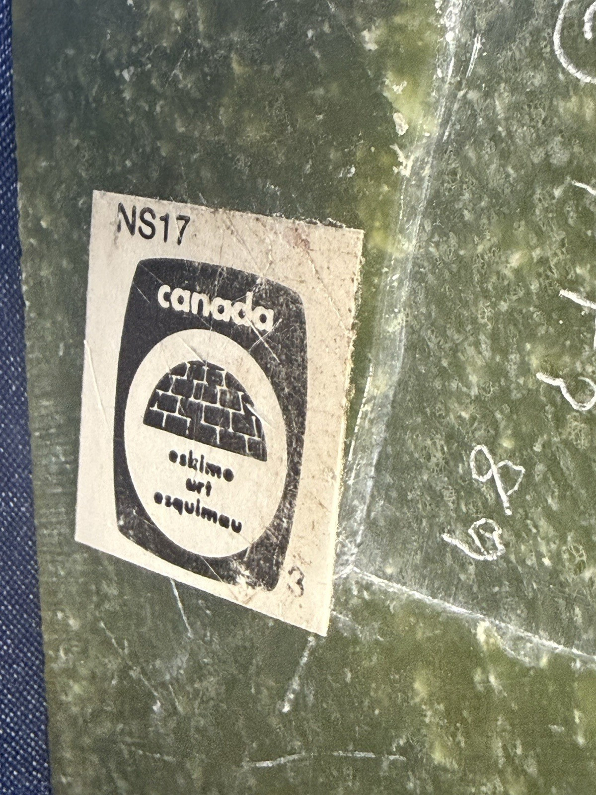 Inuit Tribal Soapstone/Serpentine Hand Carved Signed Sculpture, a Hunter Canada