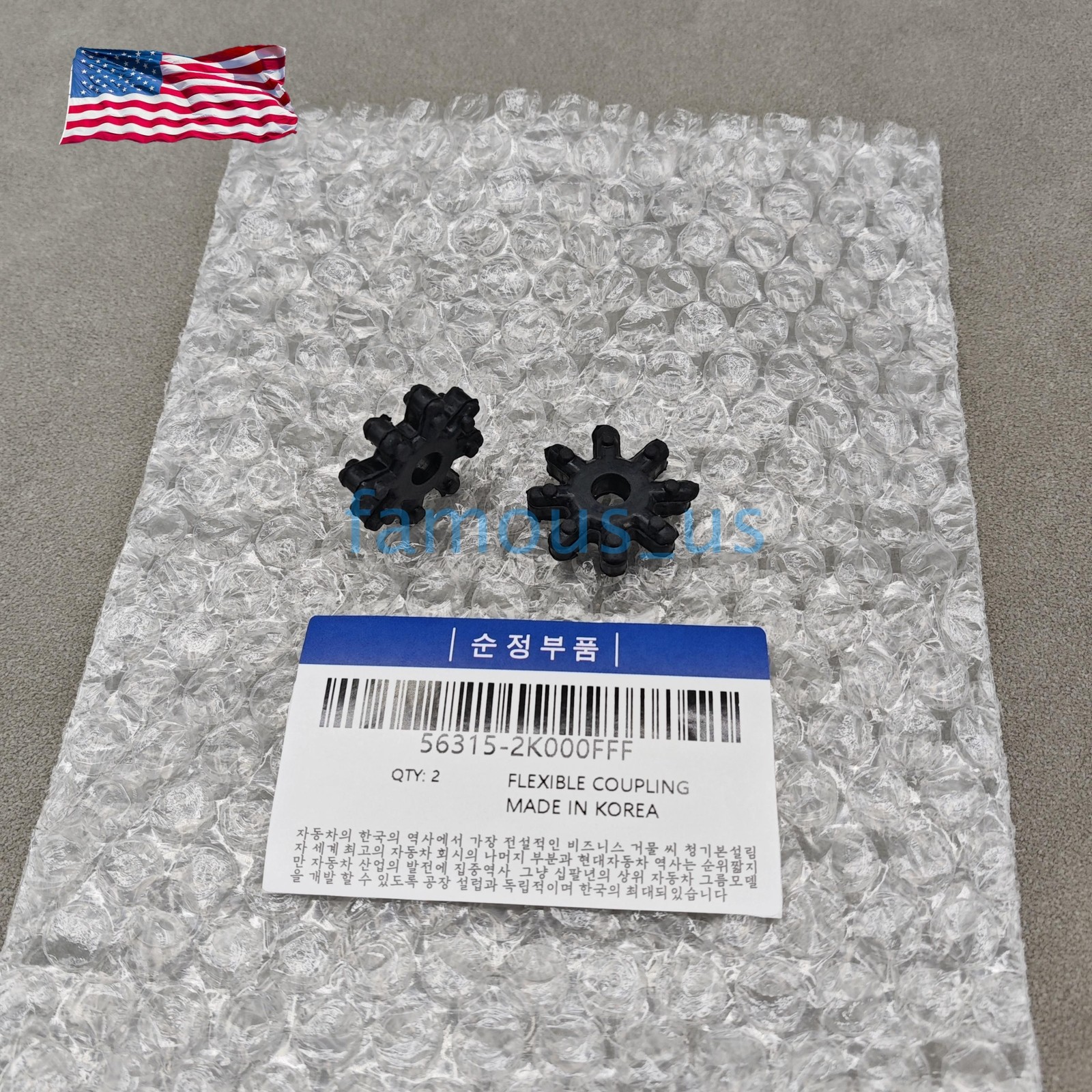 OEM 2x Flexible Coupling Steering Coupler For 2007-14 Hyundai Kia USA!!