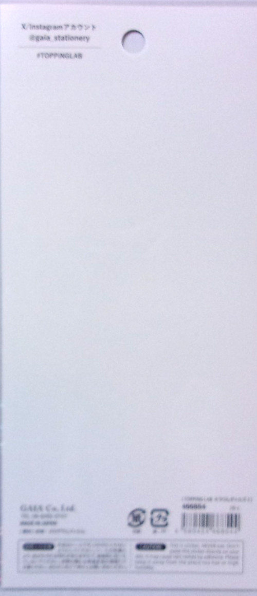 GAIA Topping Lab Girl Summer Cute Gal Hologram Film Sticker Sheet Made in Japan