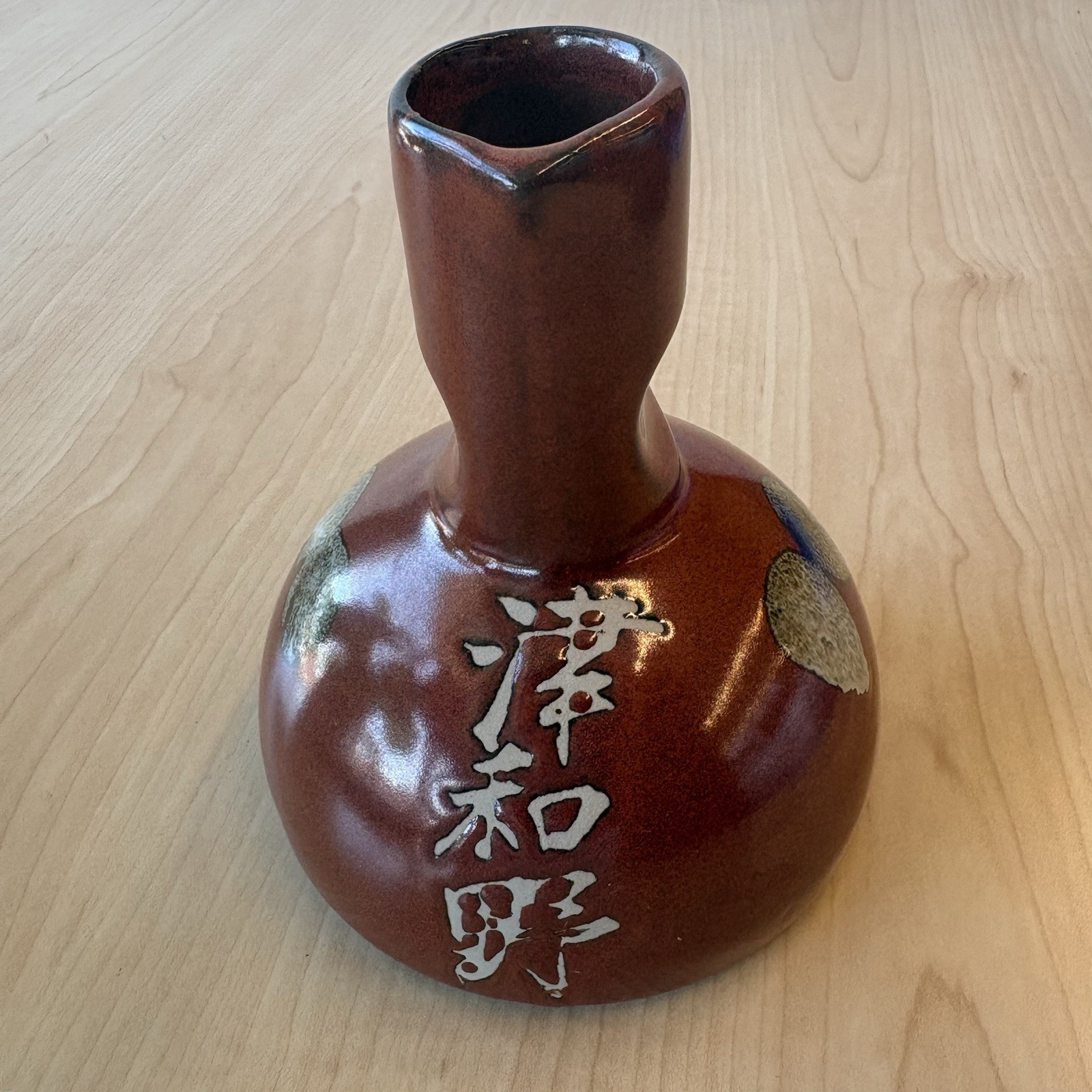 Vintage Japanese Tokkuri Sake Bottle 5” Brown Studio Pottery Kanji Hand Glazed
