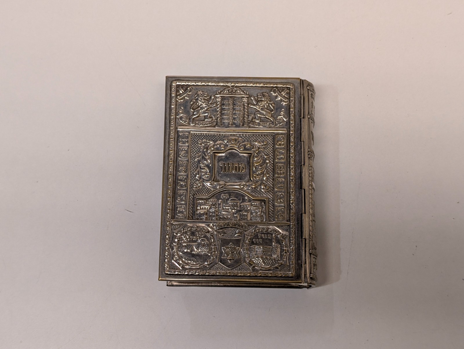 Hebrew Machzor Prayer Book With Ornate Metal Cover