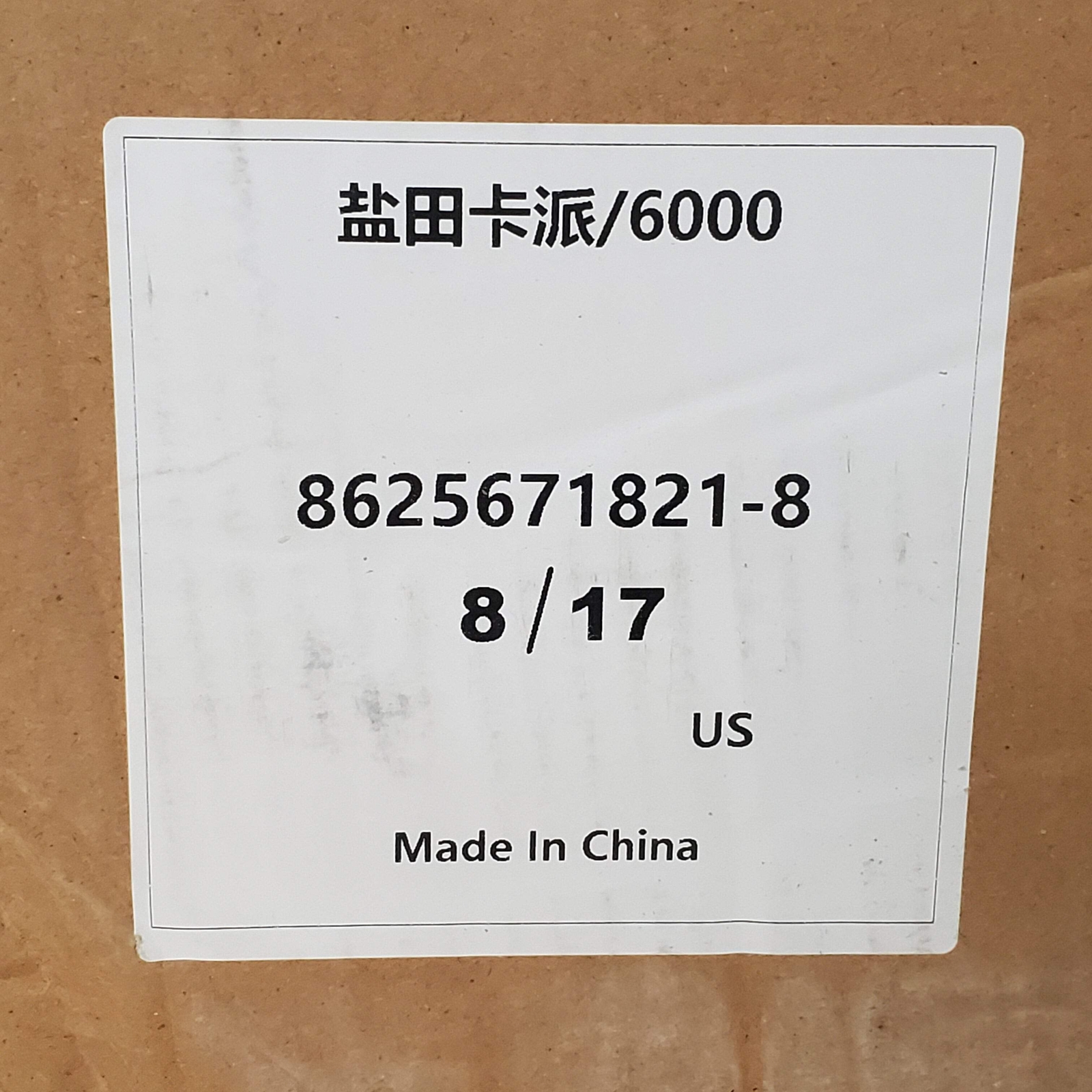 Tactical Rail Battle Aluminum Mug Multi Function Camping Military Cup Black 8625