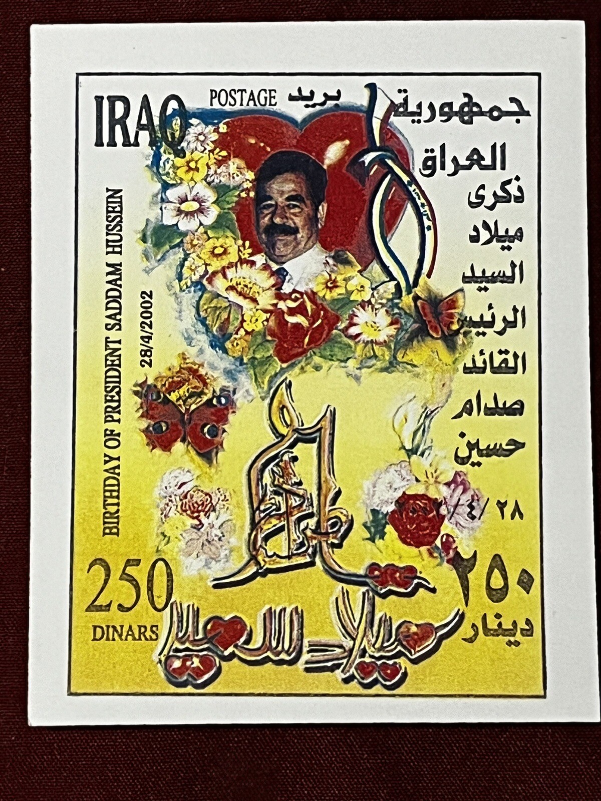 Iraq-Iraqi Stamps Celebrations Of Saddam Hussein Birthday, From 1990’s