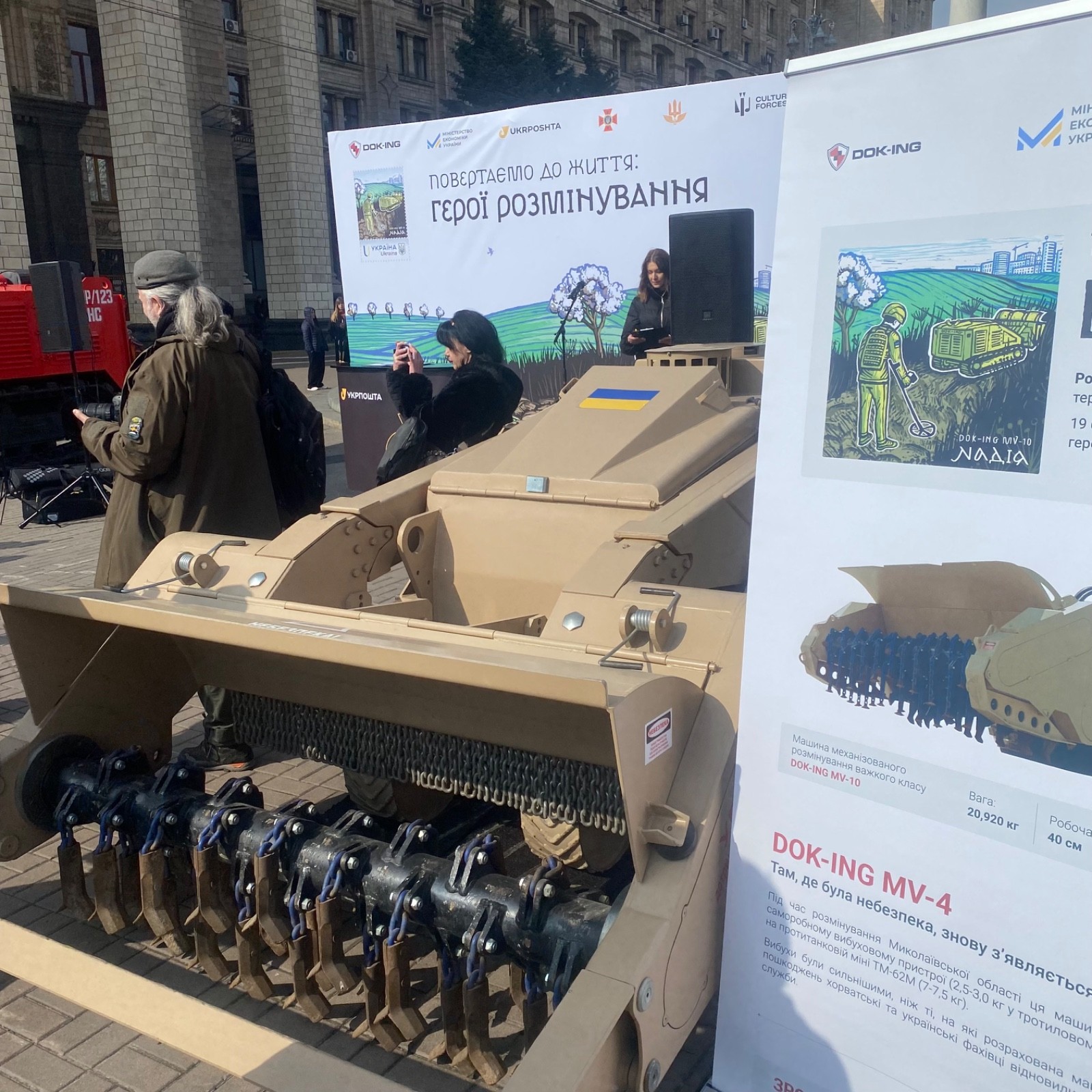 New UKR stamp. Bringing it back to life... “Hope”.FCD or CM