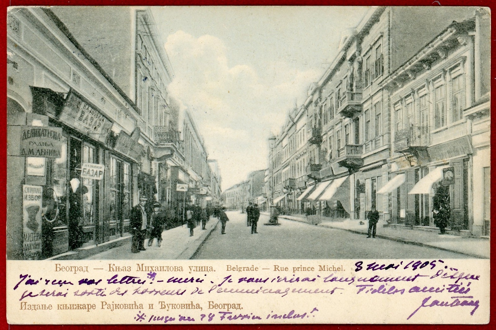 Serbia 1905, 10p on Postcard to Seoul, Korea Via Nagasaki