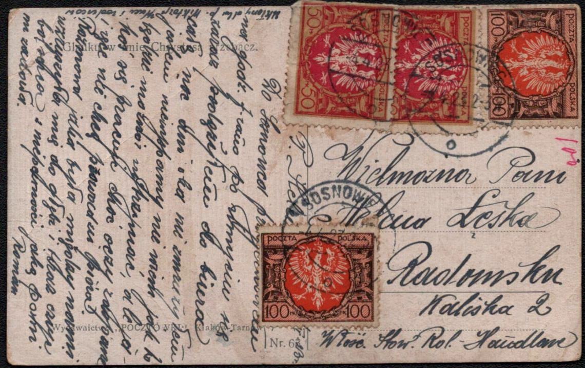 1923 Poland Postcard Cover with 4 Stamps - Painting of Christian Martyrs