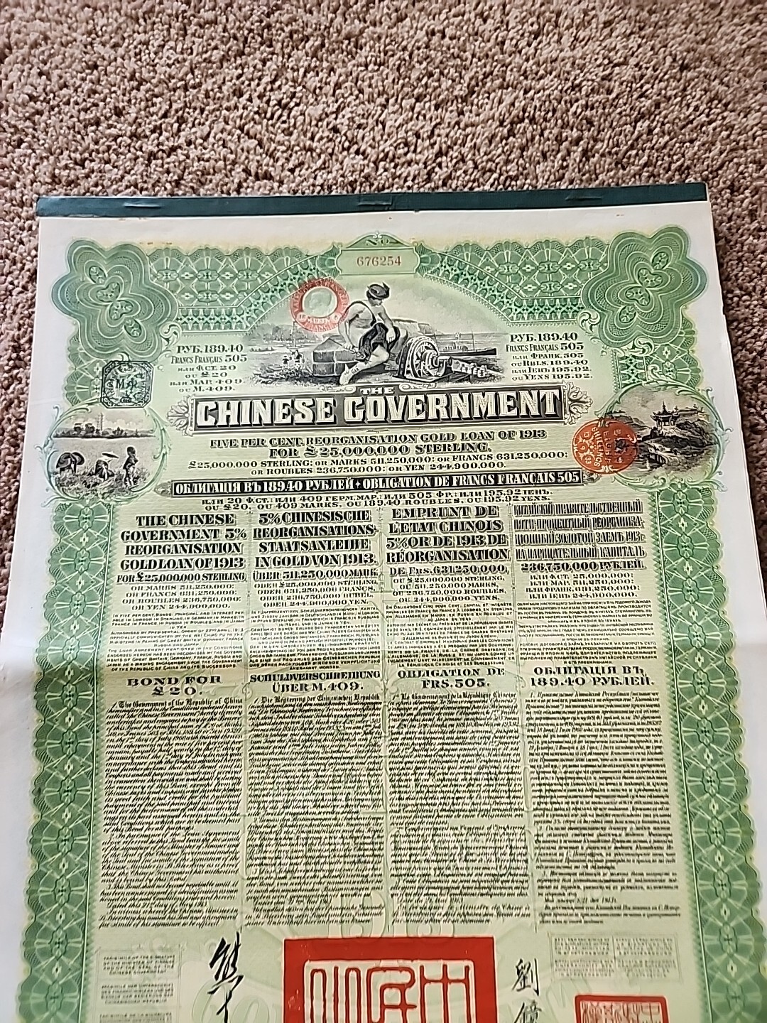 1913 Chinese Government Reorganization GOLD LOAN BOND w Coupons 5% £20 China
