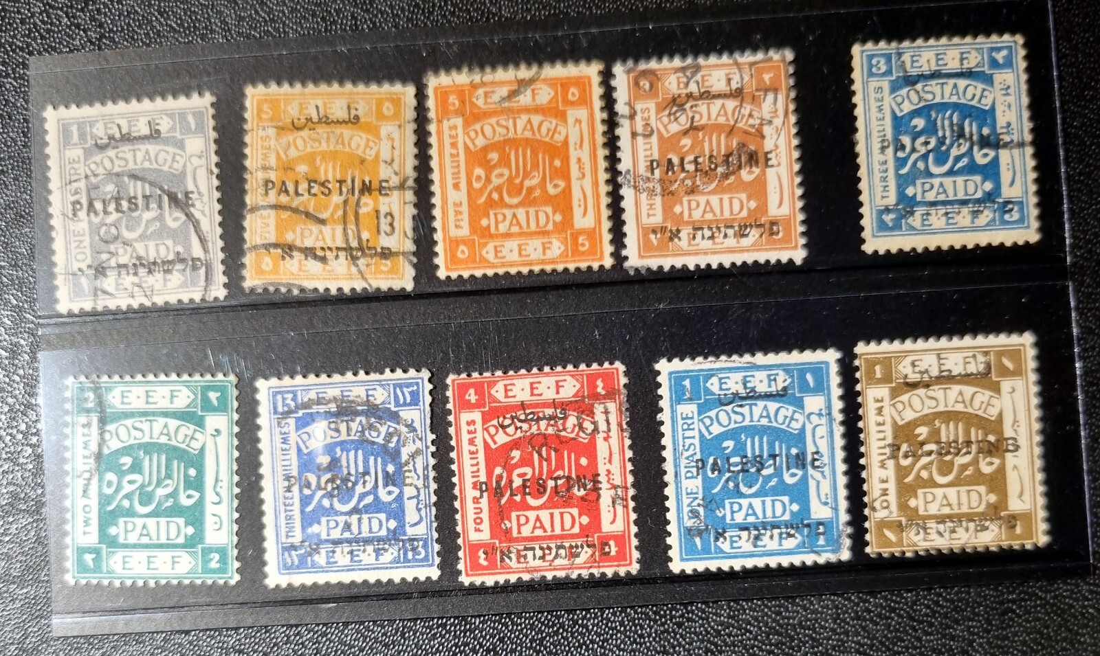 Vintage Palestine stamps EEF