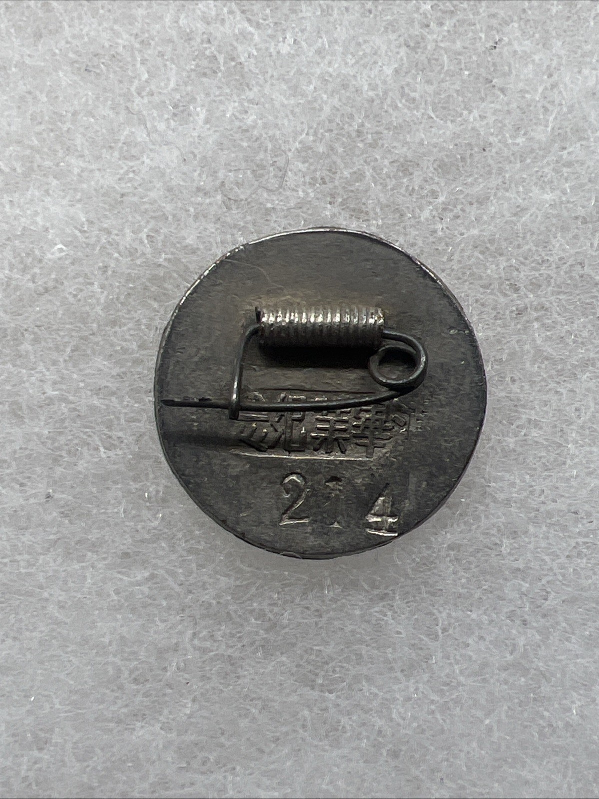 WW2 US Army Officer China Burma India Insignia Lot ROC Pin (FF470