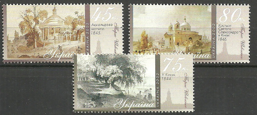 Ukraine - Painting by Taras Shevchenko Set MNH 2002 Mi. 538-540