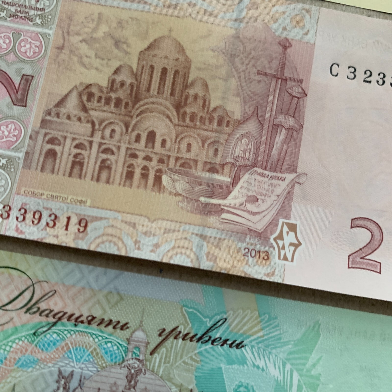 Ukrainian 1 &2&20 Hryvnia Banknote Set. Ukraine Currency Lot. Old Paper Money.