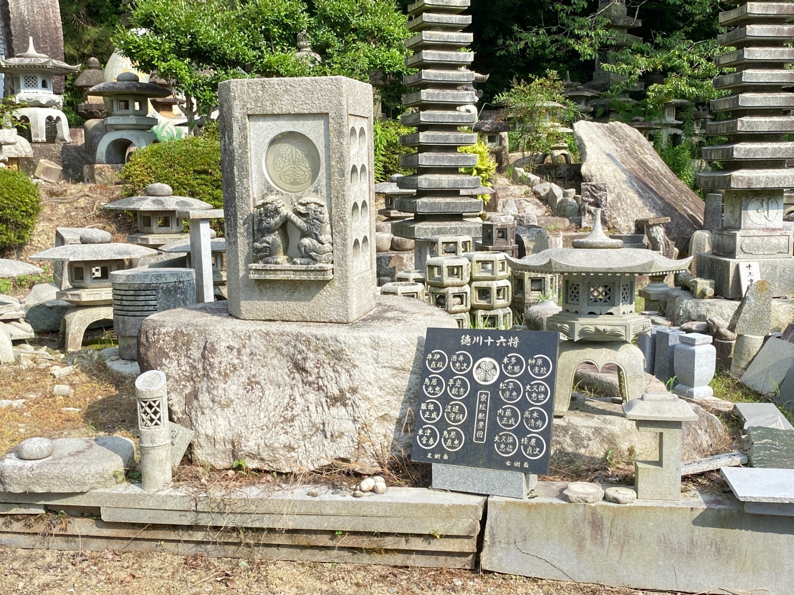 Small Granite Stone Water Bowl 8.6 in Chozubachi Japanese Garden Ornament Statue