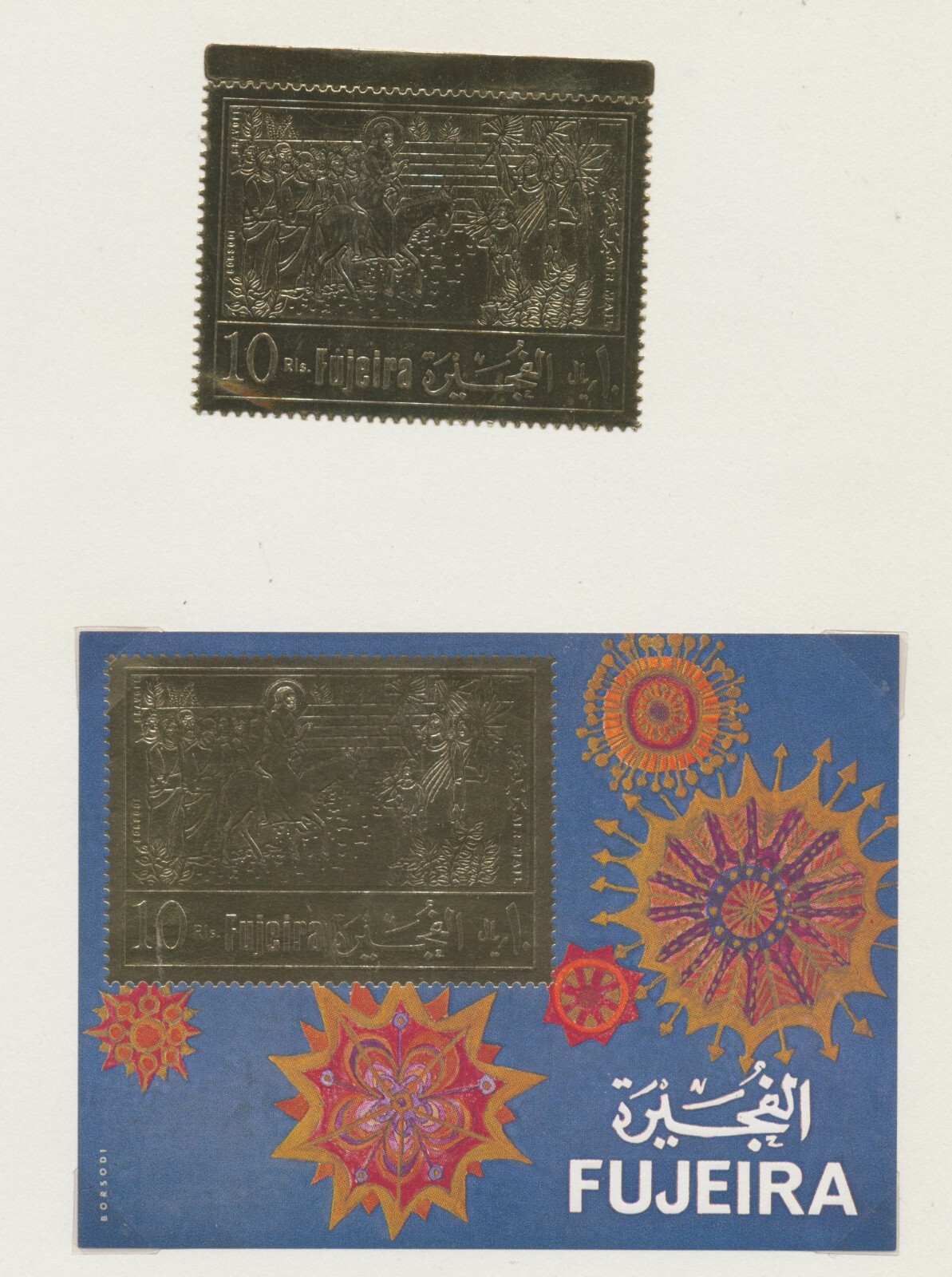 Fujeira (UAE) Stamps 1972-1974. Commemorative Issues (used) - 148 stamps + 1 MS
