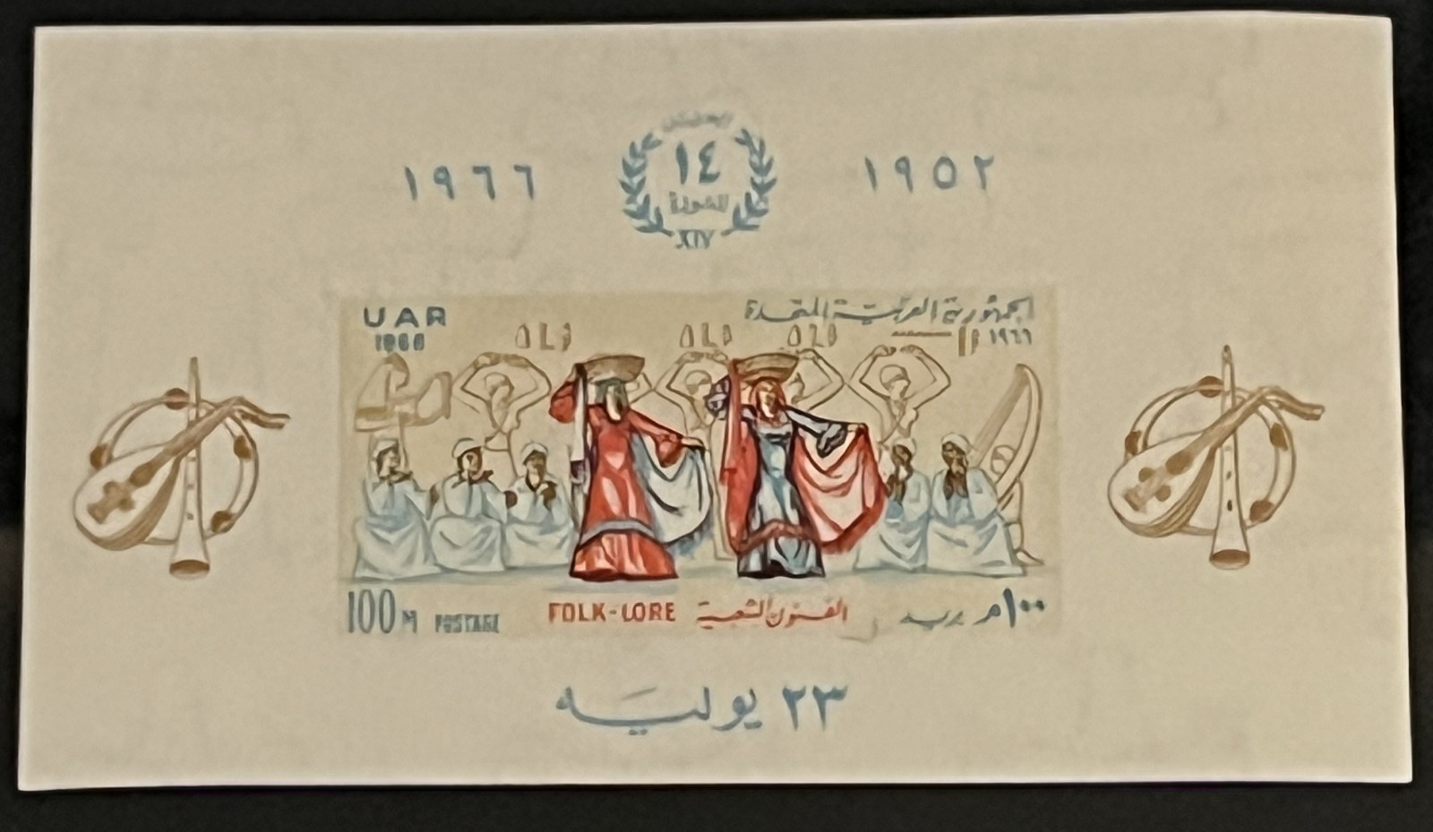 EGYPT stamps-1962-1963-1965-SOUVENIR STAMPS-3 LISTINGS-lot-CLEARANCE