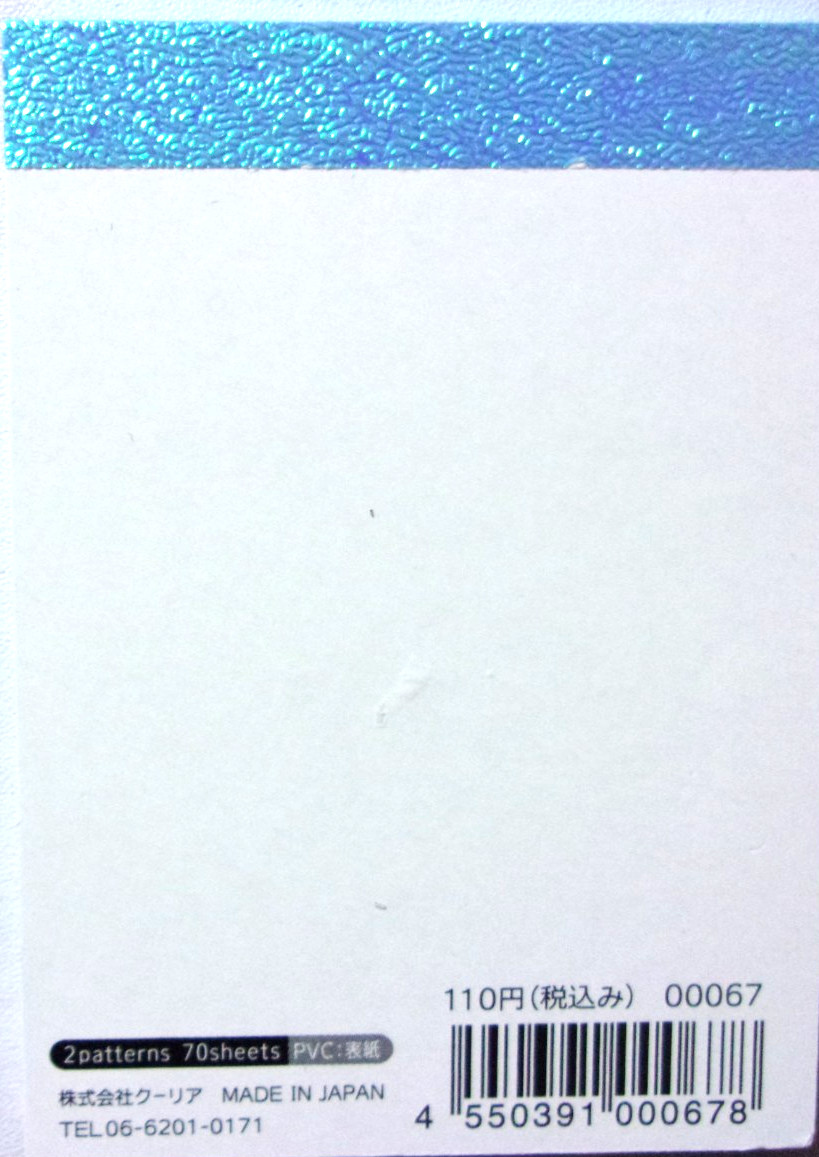 Q-LIA Cat Melty Grape Soda Mini Memo Pad Made in Japan 70 sheets