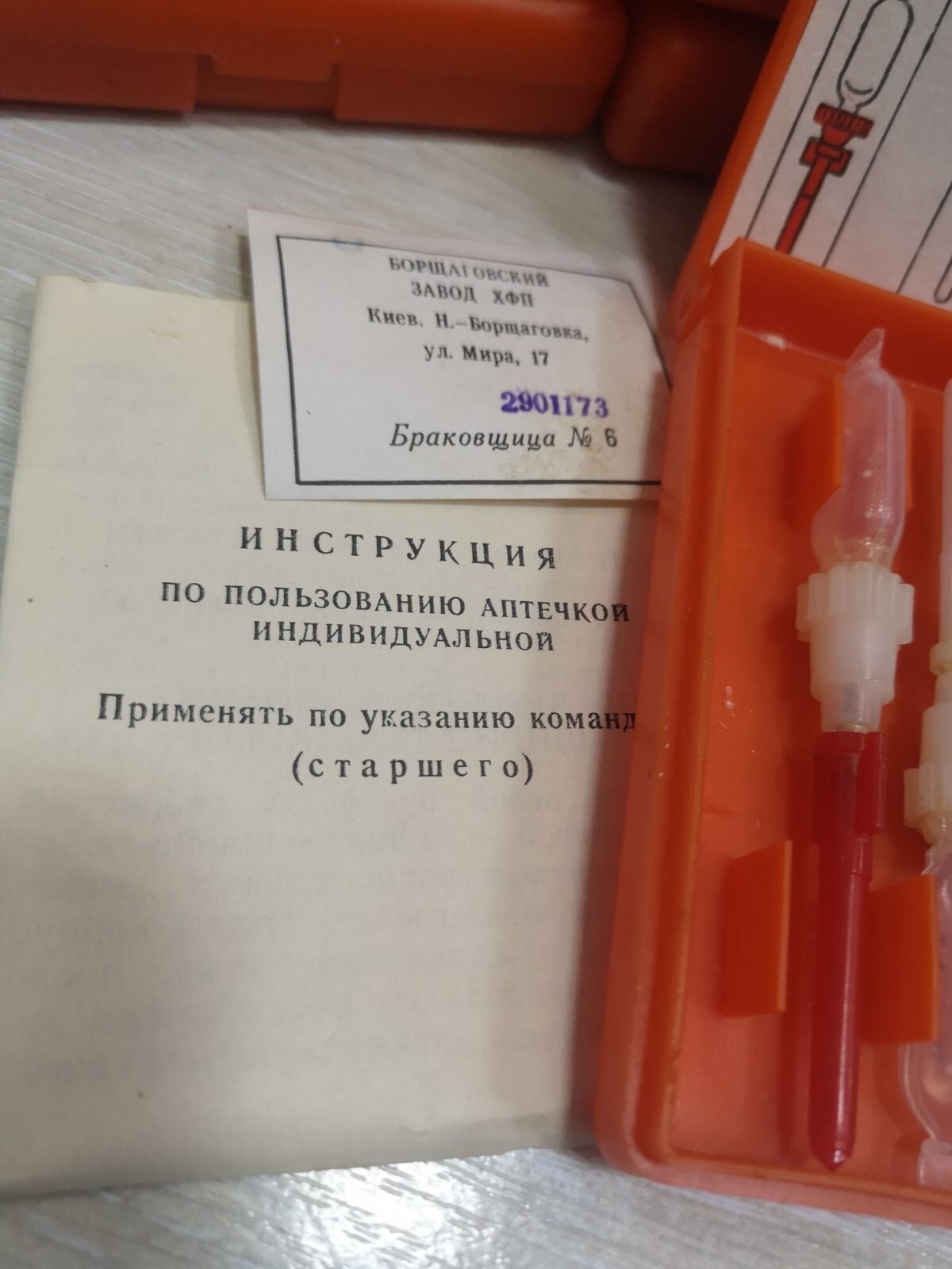 Rarity! 1973 Two Syringes 💉 First Aid Kit of the Soviet Army AI-2 USSR Chernoby