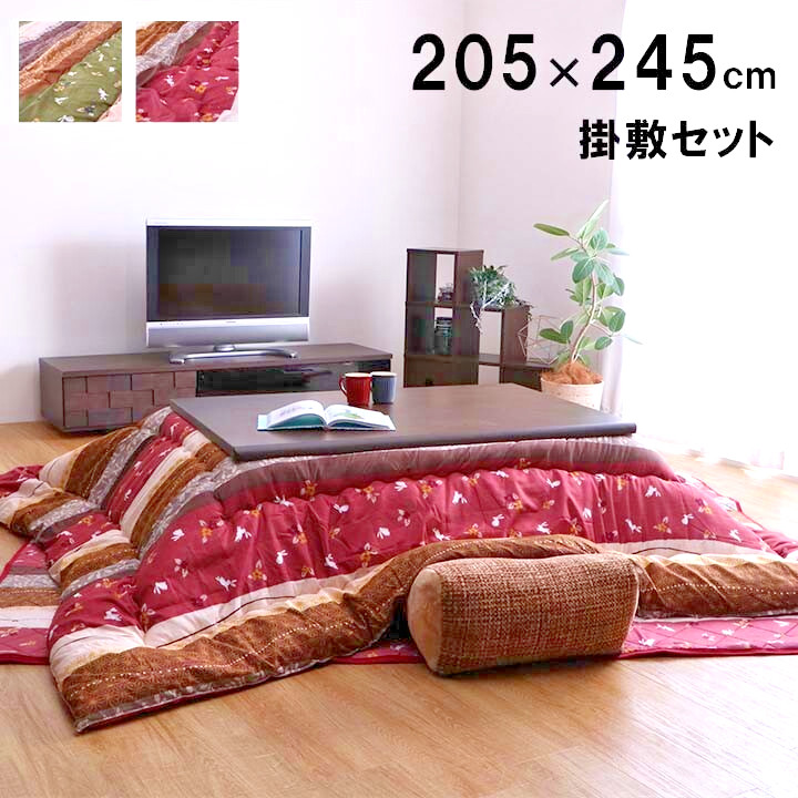 Kotatsu Set 120×80cm Table 205×245cm Futon Mat Rabbit pattern 100VHeater IKEHIKO