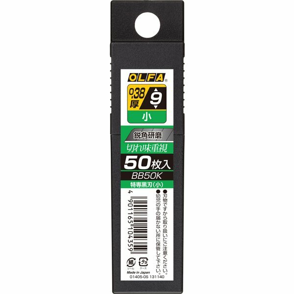 10pack-50blades OLFA Replacement Black Blade 9mm S-type Small Sharp Cutter BB50K
