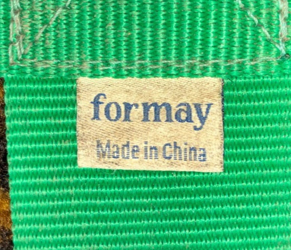 FORMAY GREEN NYLON STALL GUARD