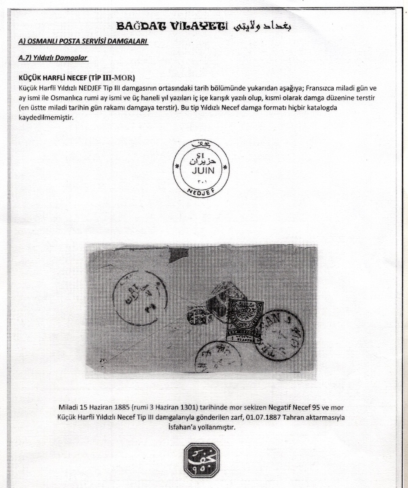 IRAQ TURKEY 1880 1 PIASTER OTTOMAN STAMPS "NEJEF" SINGLE CIRCLE UNLISTED IN C&W