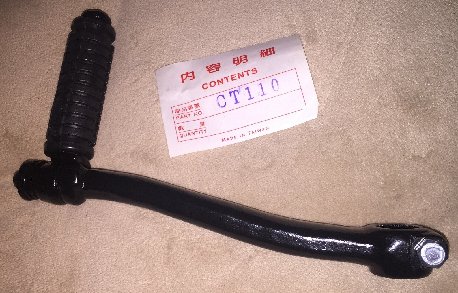 1EA NEW CT110 KICK START PEDAL LEVER ALL YEARS (ONLY_CT110)(1005Q)