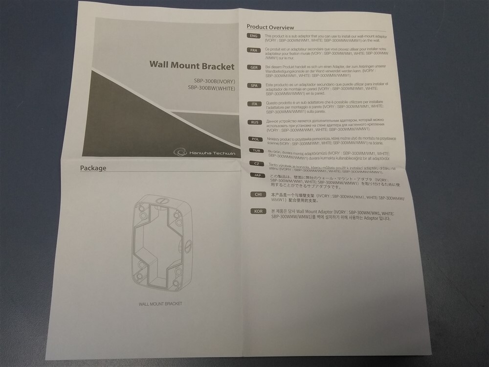 Samsung Hanwha Techwin SBP-300BW Wall Mount Base (White) NEW