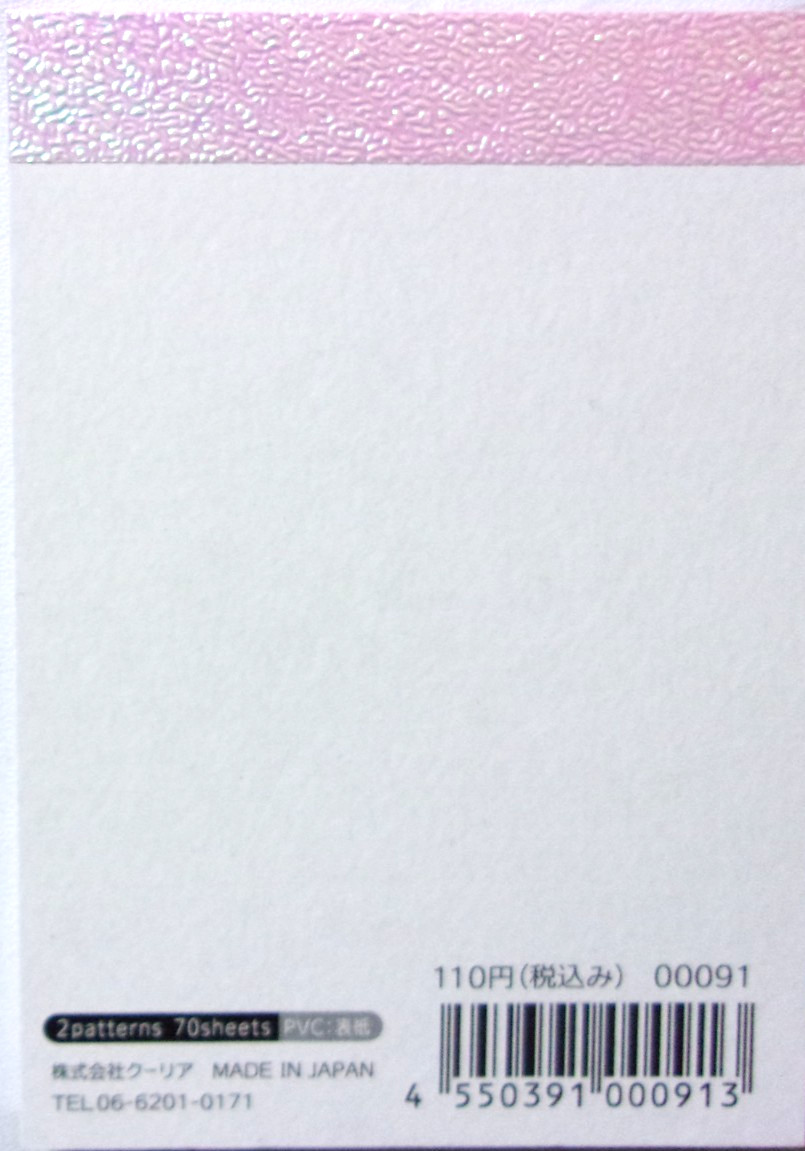 Q-LIA Animal Cat Mofu Cororin Mini Memo Pad Made in Japan 70 sheets