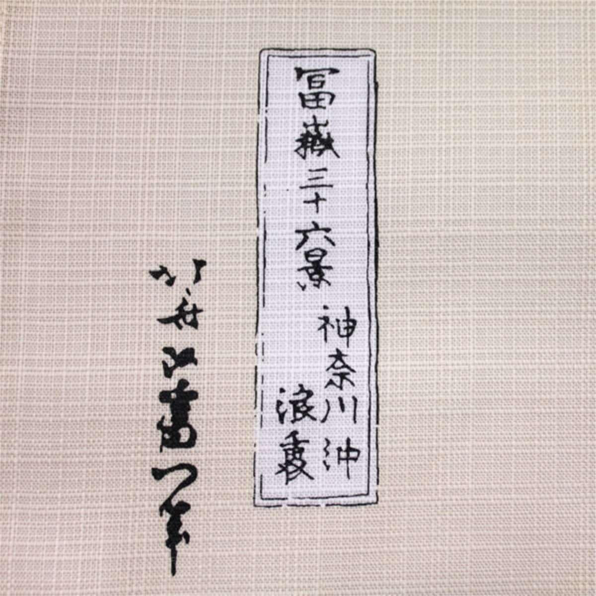 Vtrbwze Furoshiki Japanese Wrapping Cloth Large 27.6" Square Reusable Eco Gift W