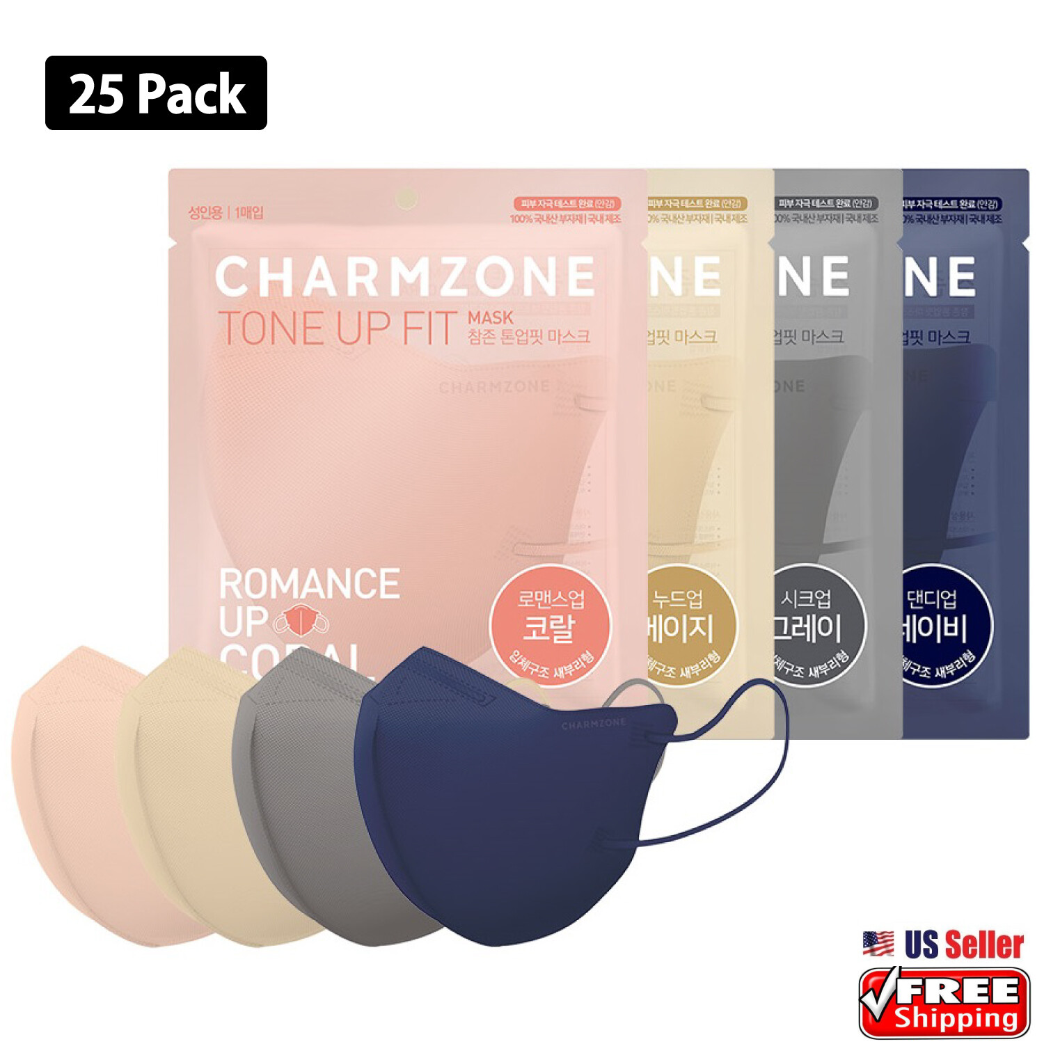 【 25 Pack 】 CHARMZONE Tone Up Fit Premium Protective Fashion Mask, Made in Korea