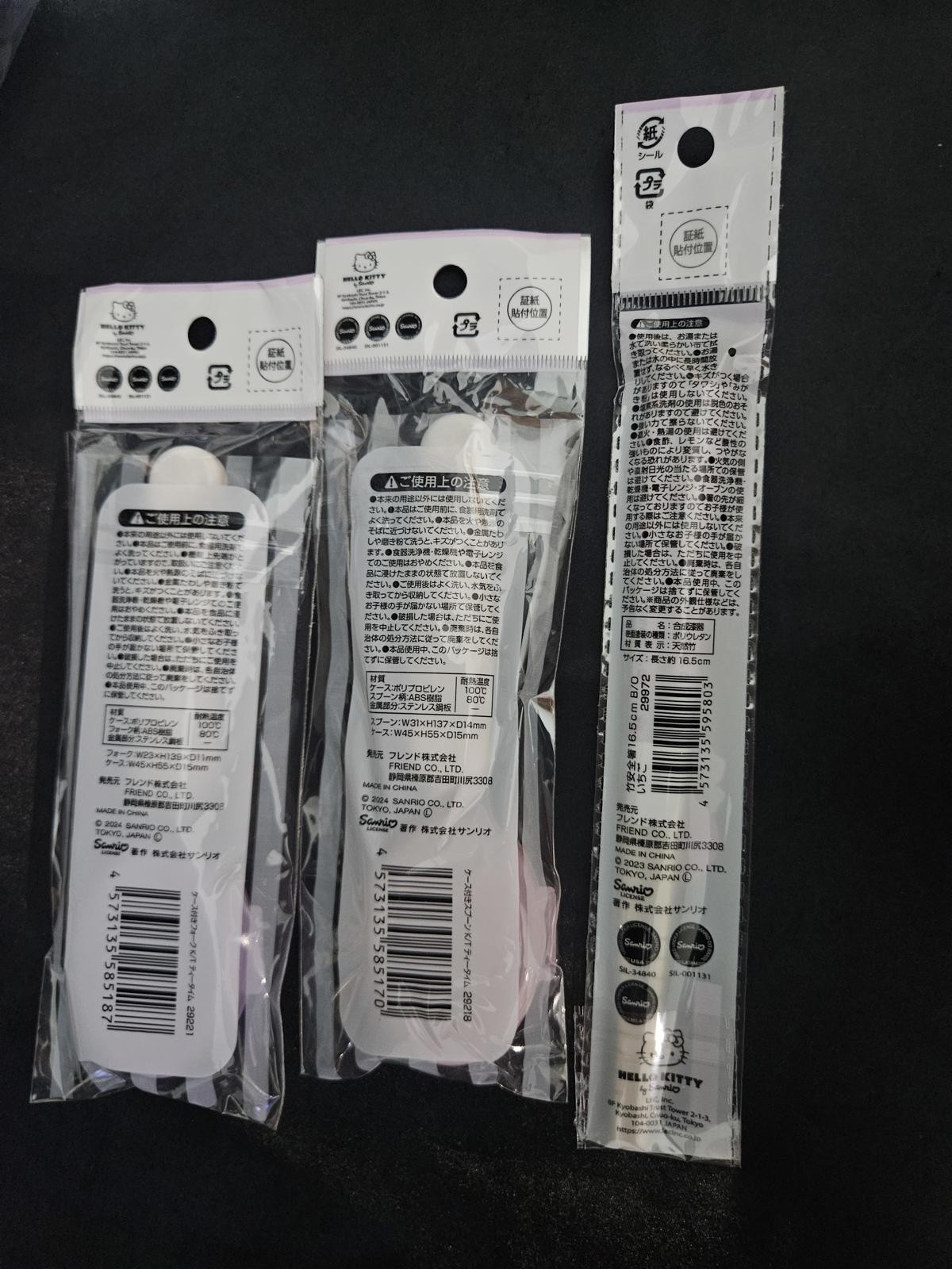 Sanrio Japan Onigiri Case Set Pochacco Cinnamoroll Bento