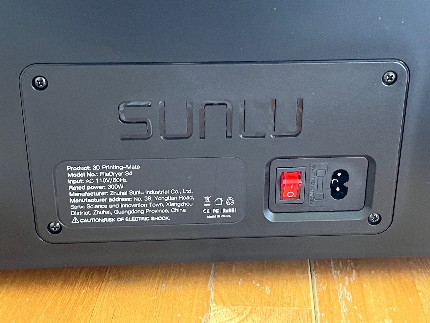 SUNLU S4 Filament Dryer - Excellent Condition