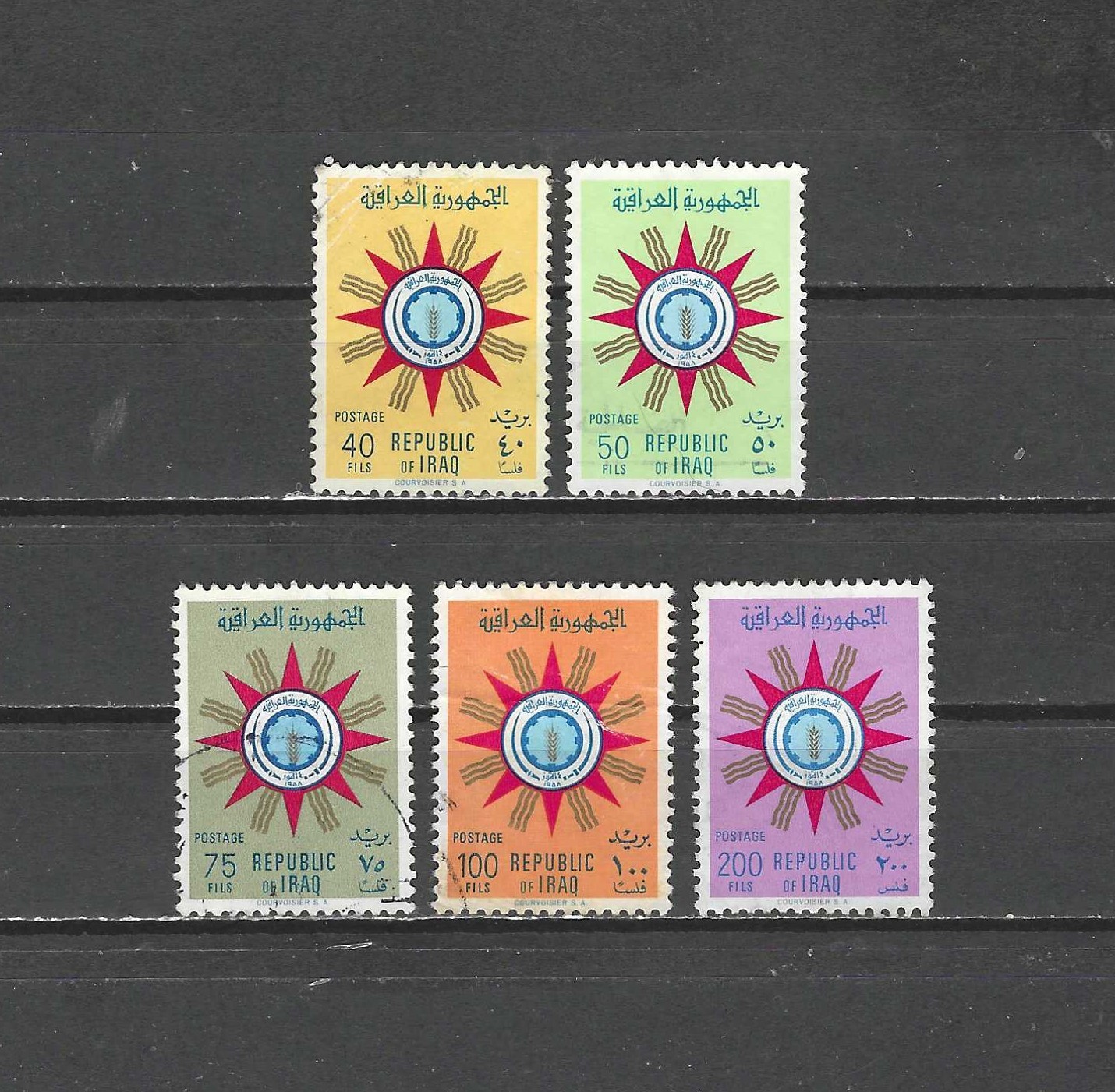 IRAQ , 1959/60 , REPUBLIC , SET OF 5  STAMPS, PERF , USED , CV3.60