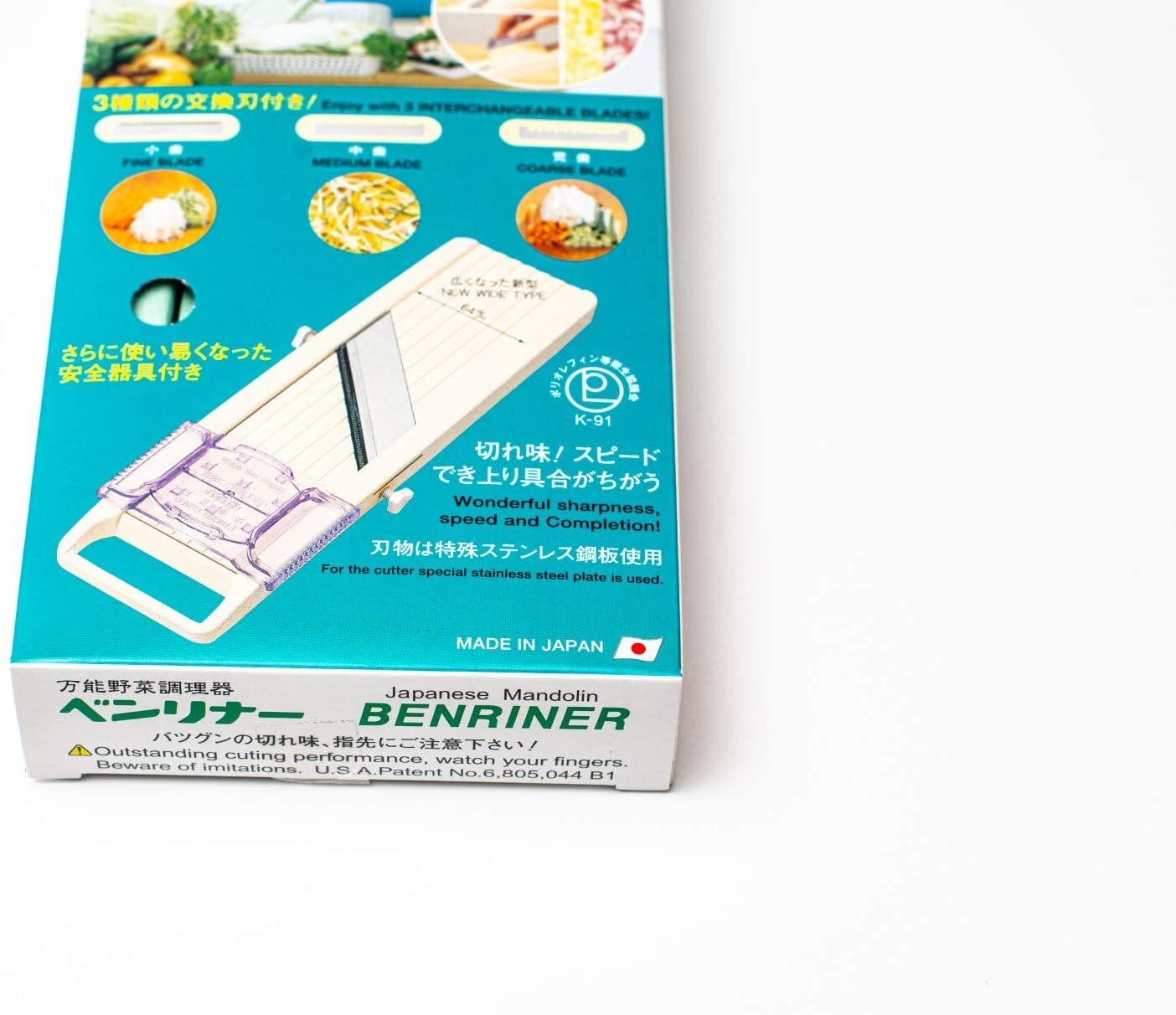 Ivory Japanese Benriner Mandolin Vegetable Slicer S-3693