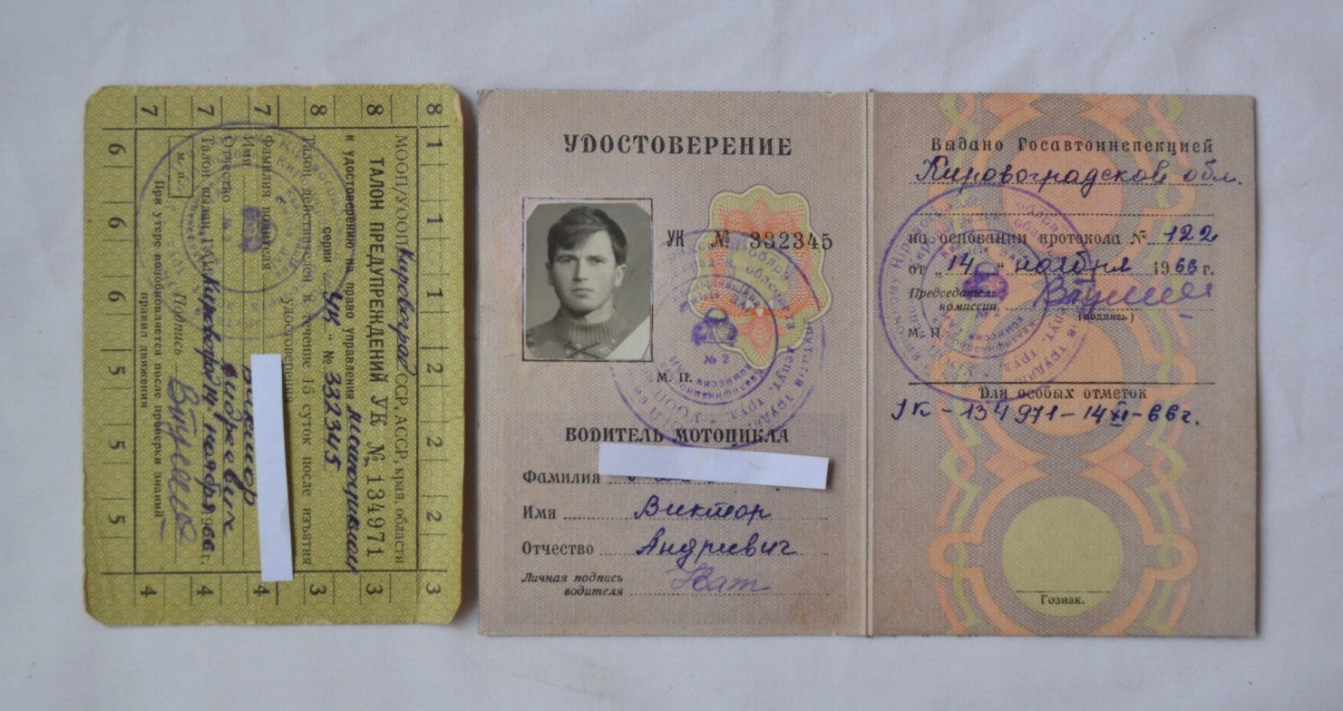 Soviet Driver's license vintage Set 2x USSR Document certificate ID card ticket