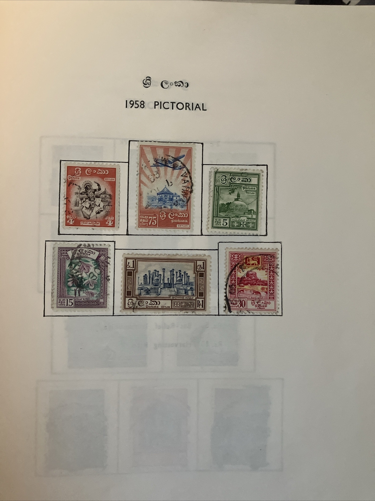 Illustrated Ceylon 1935-1963 Stamp Album Part II 46 Pages Mint Mounted Complete