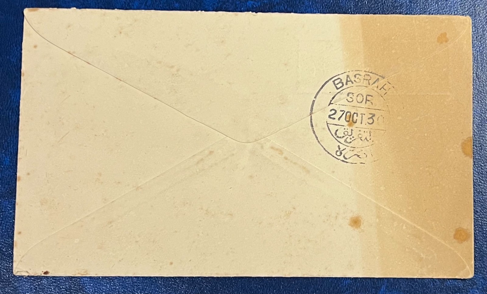 IRAQ , Cover Sent to UK 1930 SIBA Stamped