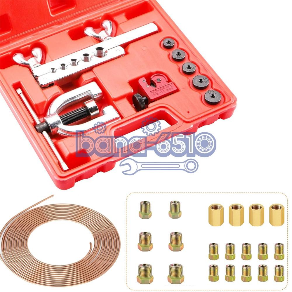 Brake Line Pipe Repair 20 Nuts Fittings Kit 3/16 25ft Copper Pipe Flaring Tools