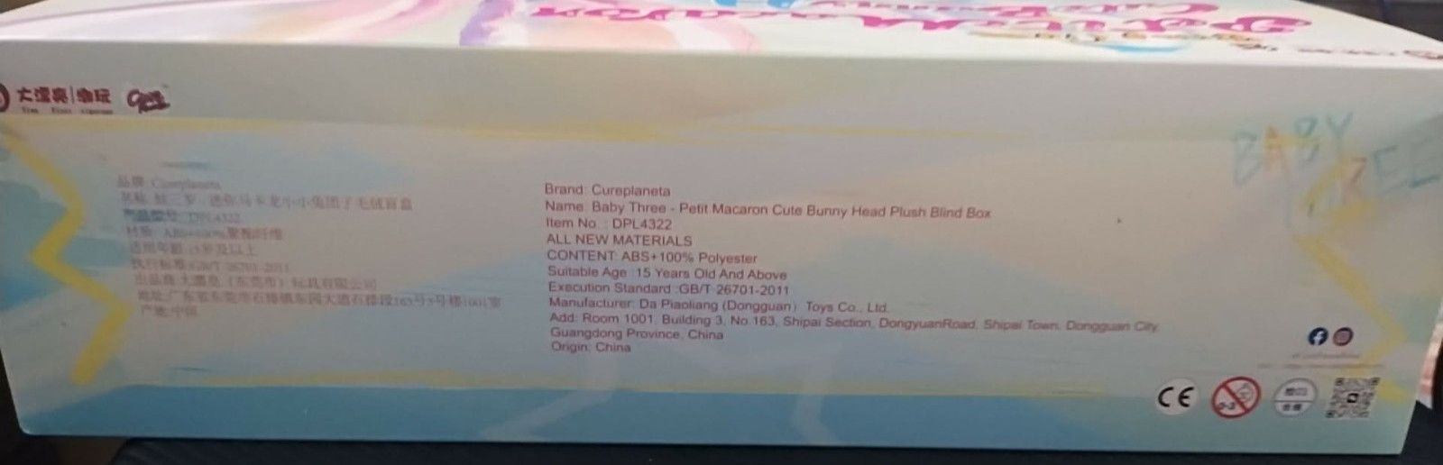 BABY THREE Petite Macaron Cute Bunny Head FULL CASE 12X Brand New UNOPENED 12X