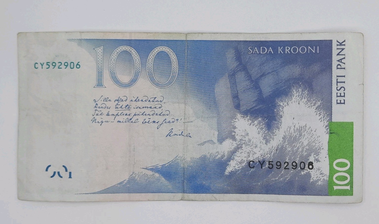 1999 Eesti Pank, Estonia - 100 Estonian Krooni Banknote Serial No CY 592906