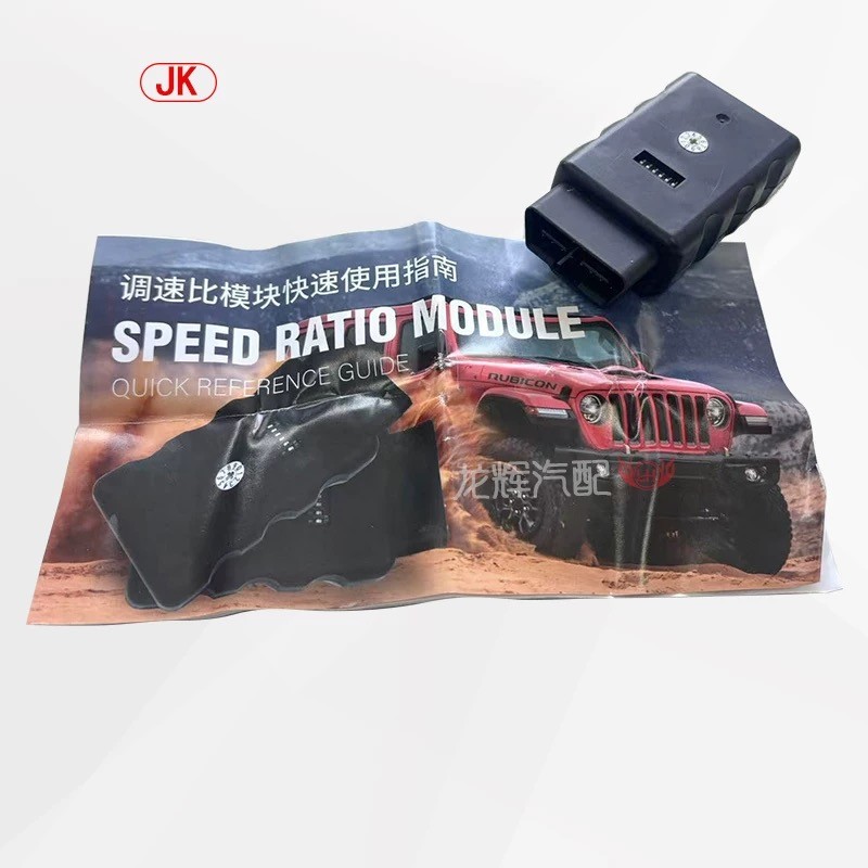 AEV Procal For Jeep Wrangler JK 07-18 AEV Procal Module detector new