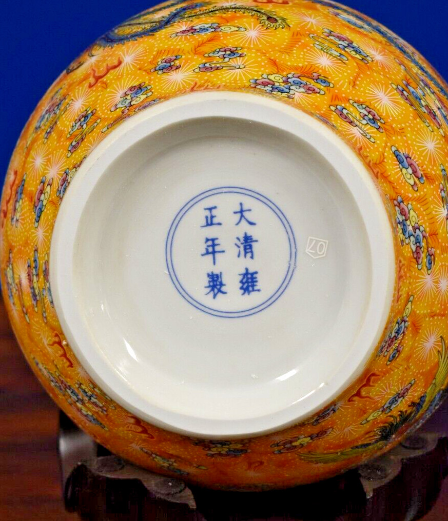 14" YELLOW PHOENIX VINTAGE NOS CHINESE JINGDEZHEN PORCELAIN VASE W/STAND 16"