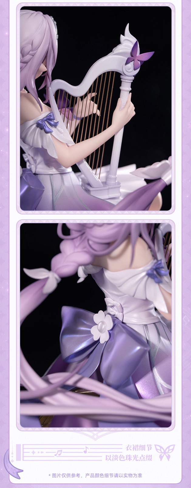 miHoYo Honkai: Star Rail Castorice Figures Myethos 1/8 Figurine Original Model