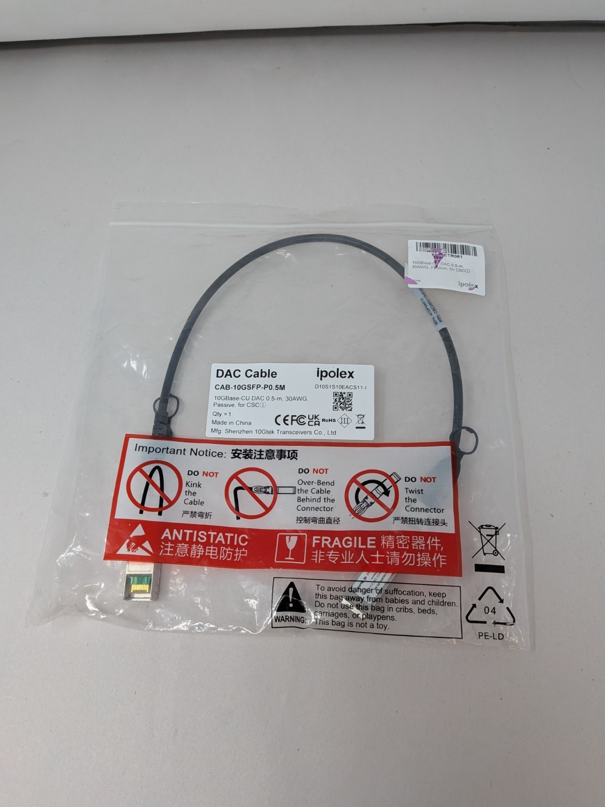 Ipolex 10G SFP+ Twinax Cable SFP Patch Direct 0.5m, DAC - NEW