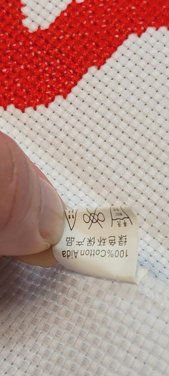 Chinese Japanese 2 Complete Cross Stitch Tapestry Floral Vase Fortune Happiness