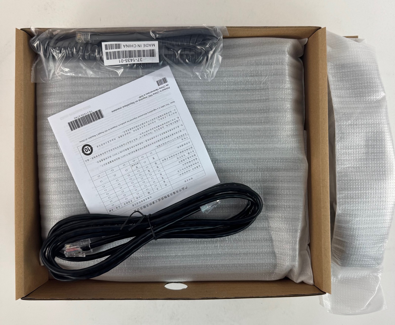 Cisco 8841 IP Phone - CP-8841-K9= - New - Unused - Bulk