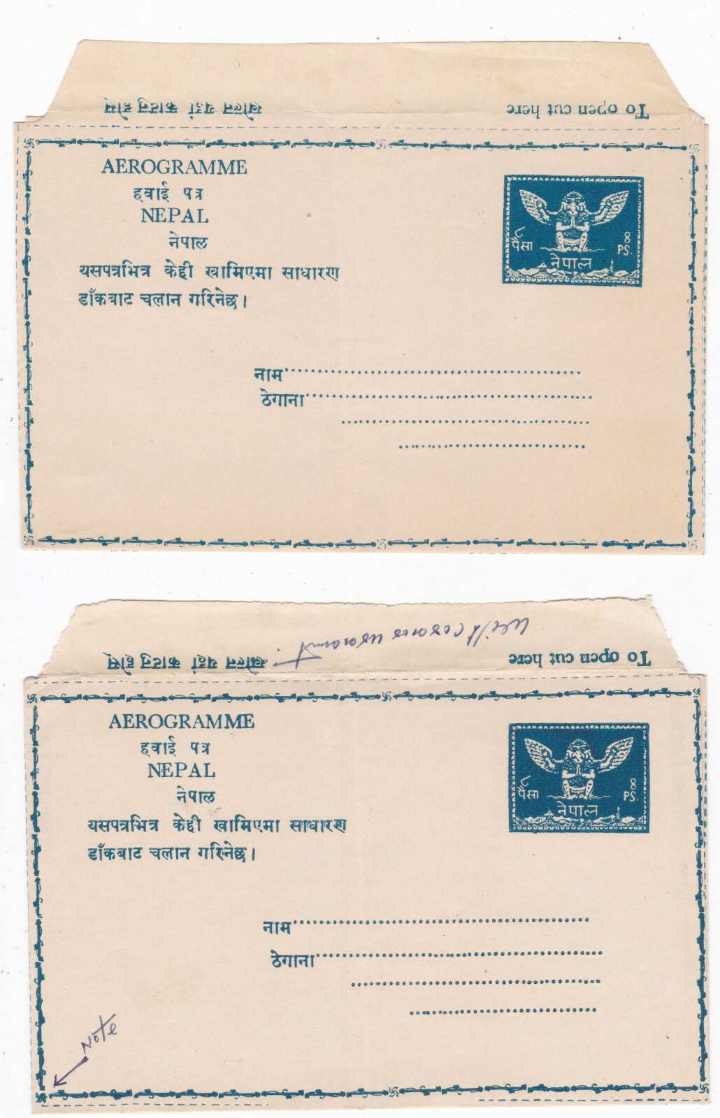 Nepal 1959 First Aerogramme 8p Blue 2 Varieties Rohtas Bond