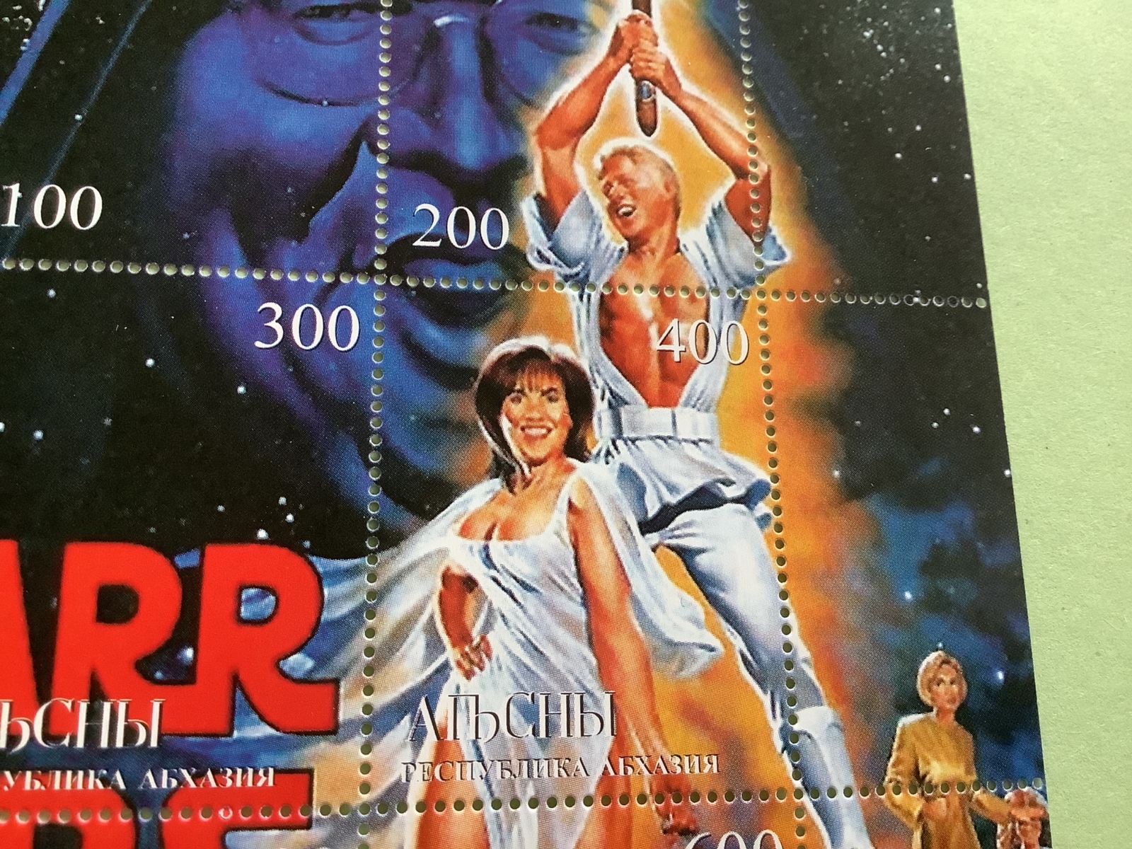 Starr Wars Clinton Lewinsky epic mint never hinged stamp sheet R49647